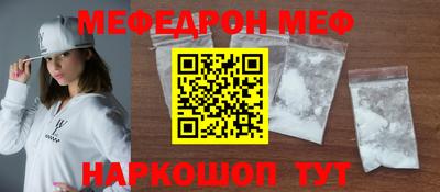 марки nbome Малгобек