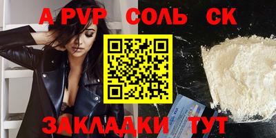 мефедрон мука Мариинск