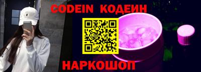 кокаин премиум Малоярославец