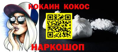 марки nbome Малгобек