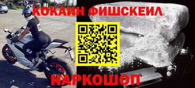 кокаин премиум Малоярославец