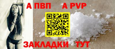 марки nbome Малгобек