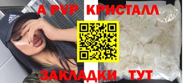 мефедрон мука Мариинск