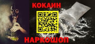 марки nbome Малгобек