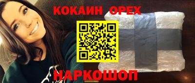 марки nbome Малгобек