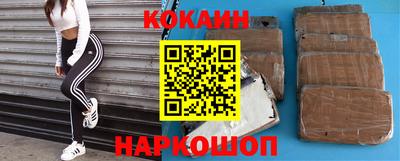 марки nbome Малгобек