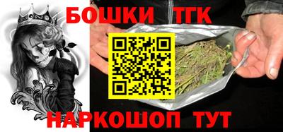 марки nbome Малгобек