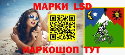марки nbome Малгобек