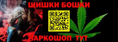 марки nbome Малгобек