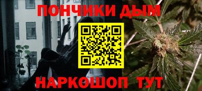 мефедрон мука Мариинск