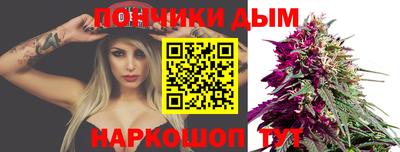мефедрон мука Мариинск
