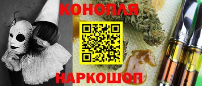 кокаин премиум Малоярославец
