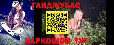 мефедрон мука Мариинск