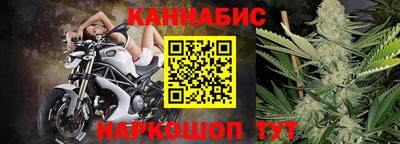 марки nbome Малгобек