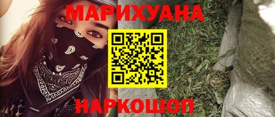 мефедрон мука Мариинск