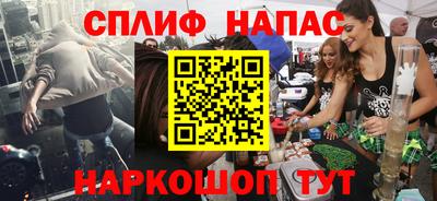 марки nbome Малгобек