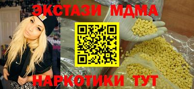 мефедрон мука Мариинск