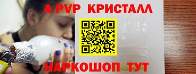 мефедрон мука Мариинск