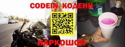 марки nbome Малгобек