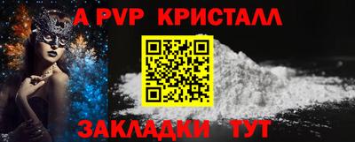 марки nbome Малгобек