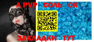 марки nbome Малгобек