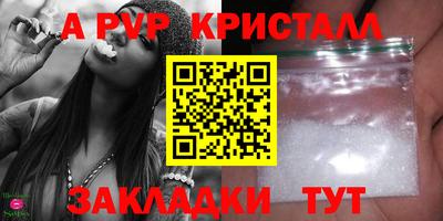 мефедрон мука Мариинск