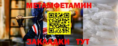мефедрон мука Мариинск