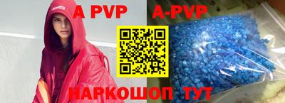 мефедрон мука Мариинск