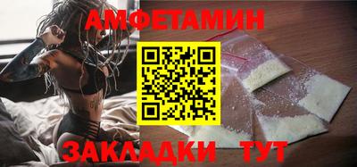 мефедрон мука Мариинск
