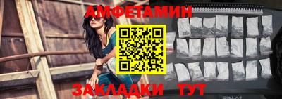 марки nbome Малгобек