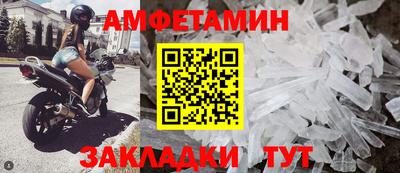 мефедрон мука Мариинск