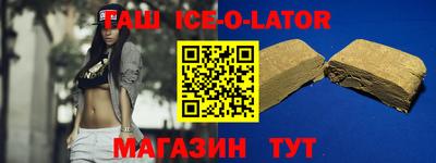 мефедрон мука Мариинск