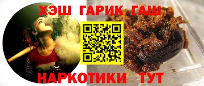 марки nbome Малгобек