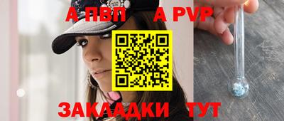 мефедрон мука Мариинск