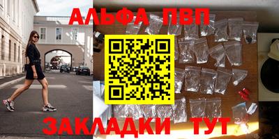 кокаин премиум Малоярославец