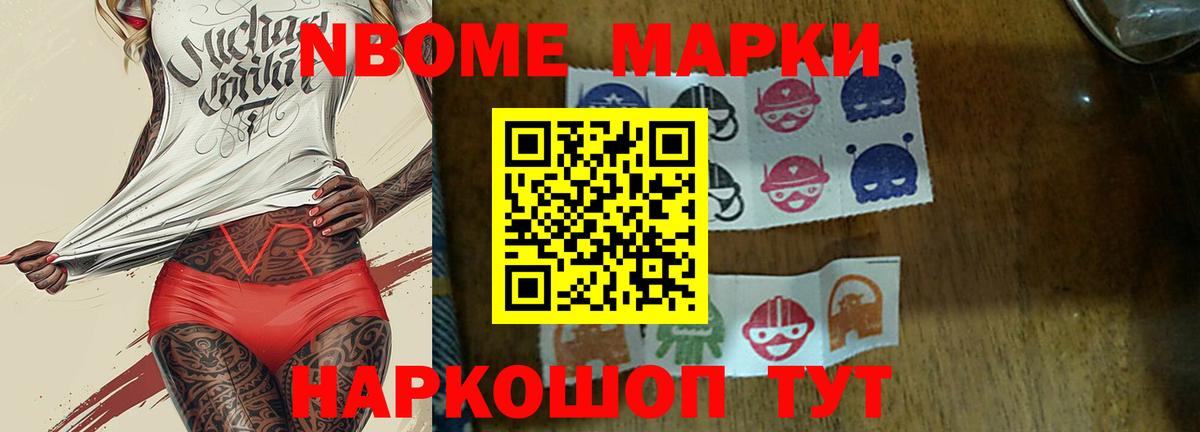 Горячий Ключ  Лсд 25 экстази  LSD-25 экстази кислота  Вход с VPN  Лсд 25 экстази кислота 