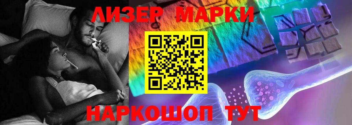 LSD-25 экстази кислота Горячий Ключ