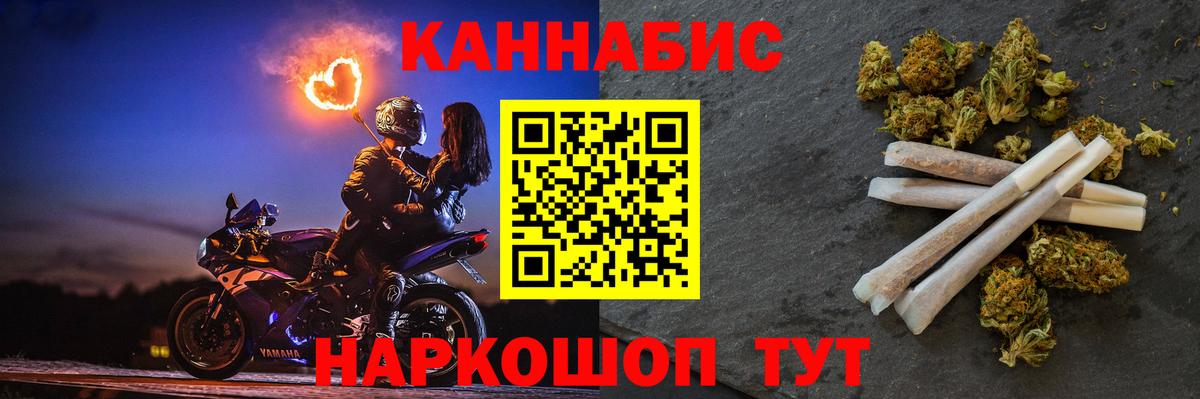 Шишки марихуана Amnesia  Бошки Шишки индика  МАРИХУАНА VHQ  Горячий Ключ  Вход с VPN 